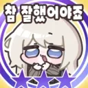림버스) 백좍 이 새끼 존나웃기네 ㅋㅋㅋㅋㅋㅋ
