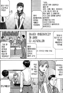 히나마츠리) 경력사칭이 전혀 문제가 안되는 예