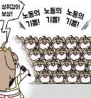 트릭컬) 3주년 기념 트릭컬 아트팀을 그렷어요