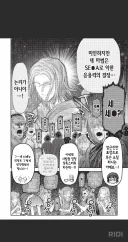 이세계 삼촌은 묘하게