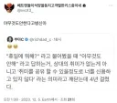 인싸들의 호들갑