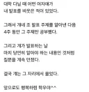 대학교 발표 가짜광기 vs 진짜광기