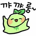 월요일 아침부터 잘 걸렸다