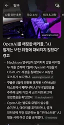 너도 했다고?? 니가??