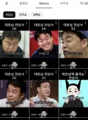 더본코리아가 잘못 건드린 벌통.jpg