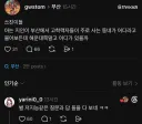 쓰레드 올라온 부산 관련 질문