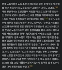 '외국인 근로자에겐 최저시급보다 적게 주자!'