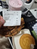 모순 덩어리 음식