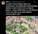 판타지 마법 학교의 현실요소