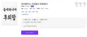 웹소설) 좋아하는 작가인데 진짜 볼때마다 좋은 의미로 쉽지 않긴 하다