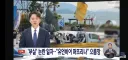 여수섬박람회 근황.jpg