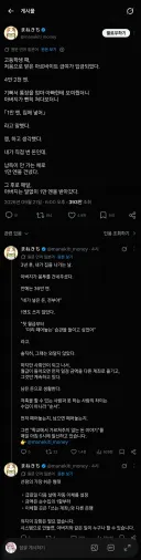 자식의 알바비를 매달 10만원씩 징수하는 아버지
