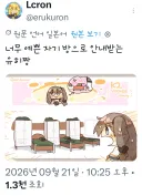 소전)한국캐 국룰