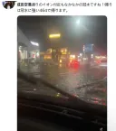 먹방)인적이 끊긴 공항의 밤은 스산하다…