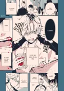 깨물 때 표정이 엄청난 흡혈귀 친구 만와.manga