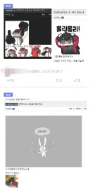 소전2)와 의도치 않게 몸에좋은 빨간약 먹음