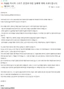 배그) 오늘자 새로 올라온 배그 공지