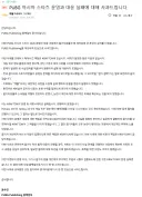 PUBG 입장발표) PUBG 아시아 스타즈 운영과 대응 실패에 대해 사과드립니다.