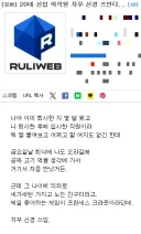 20대 신입 여직원에 자꾸 눈길 간다는 유게이.jpg