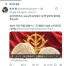 자작 건담 소설을 AI로 만화 만드는 사람도 있네