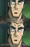 도박판의 현자 🃏🎲🀄