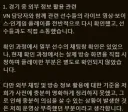 배그) 이번 사태가 진정이 안되는 이유