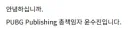 왜 본명 안 쓰시고 가명 쓰세요?