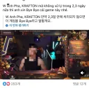 펍지 공지에 배그 보이콧 일어나고 있는 베트남.jpg
