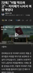 외노자 여권 갈취 근황