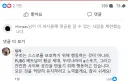 배그)사건이 어느정도 해결되고 있기는한데 얘들은 진짜 용서가 안 되네