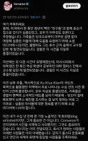 인종차별)로 개ㅈㄹ난 컨버스 근황