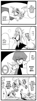 백룡의 고민.jpg
