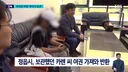 [단독] "이탈 막으려고"…지자체가 나서서 여권 뺏었다