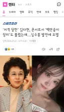 심수봉의 발언에 오열했던 가수 김다현