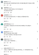 충주시장 유튜브 민심 안 좋네요