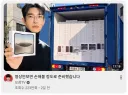 썸네일 폭력적이네