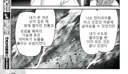 데스마치)코믹스 최신근황