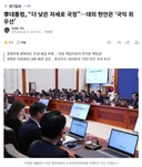 李대통령, “더 낮은 자세로 국정”…대외 현안은 국익 최우선