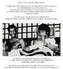 쿠엔틴 타란티노 피셜 이소룡보다 좋아하는 사람.jpg