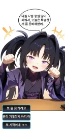 천마냥이 VVIP방 오픈