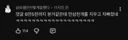 휠종원 박위 근황...jpg