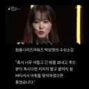 제 기준 가장 감동적이었던 수상소감