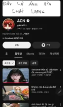 배그) 베트남 현지 렉카 근황ㄷ