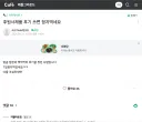 배그) 백억커피 후기썼다고 정지먹음