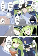 [블루아카] 선생님의 "어른의 흔적"을 봐버린 철도가키.մանհվա