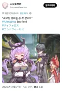 그록 ai 구린것 같음