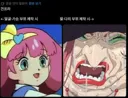 프라모델 조립할때