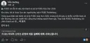 배그) 펍지 사과문 베트남 페이스북 반응