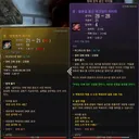 현재 강화 확률 주주작작 의심 됩니다