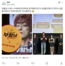 다음주 개봉 예정인 부활남: 더 레드 시사회 후기